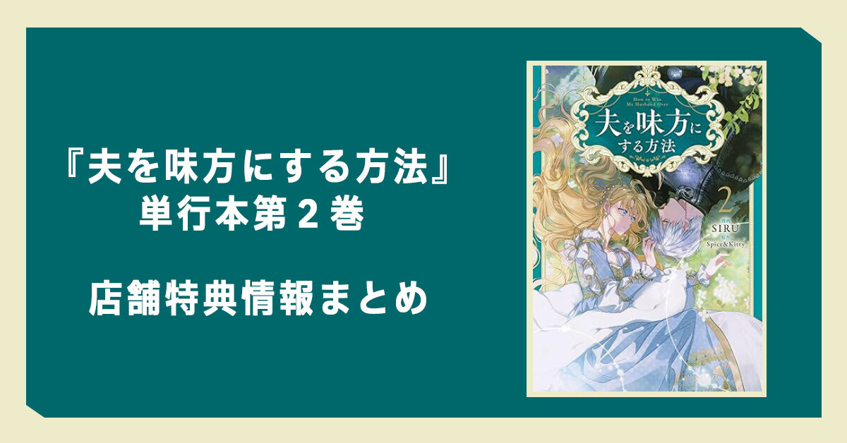 まとめ-1200x628.jpg