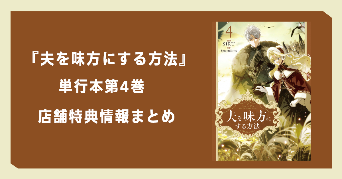 おとみか4.png